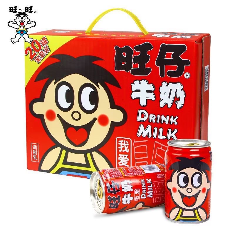 旺旺复原乳旺仔牛奶145ml*20罐整箱饮料早餐代发批发含乳饮品礼物