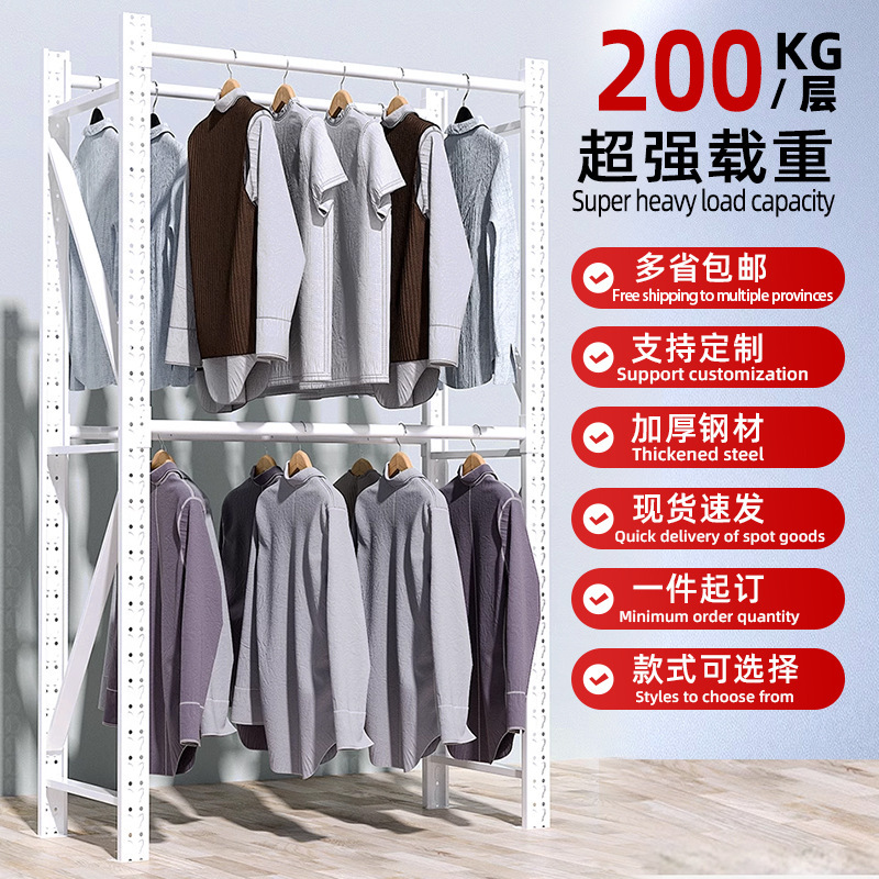 衣料品工場倉庫棚、中間吊り下げロッド、多層電子商取引倉庫吊り下げ衣類棚、広州倉庫棚|undefined