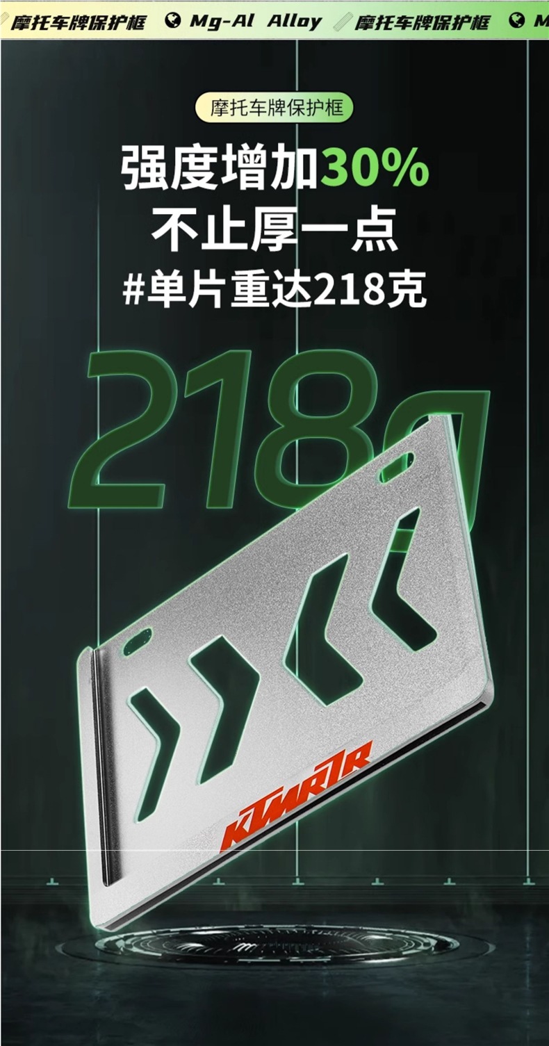 Motorcycle Rear License Plate Frame License Plate Frame Motorcycle Cover Pedal Frame Yamaha Kawasaki Suitable for