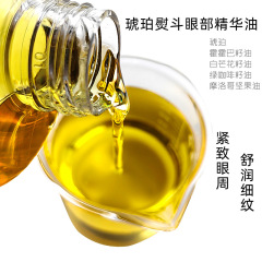 琥珀時間目の精華油は目の周りの小紋を薄めてくまを潤します。