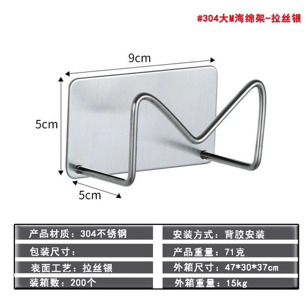 Big M sponge frame-This color