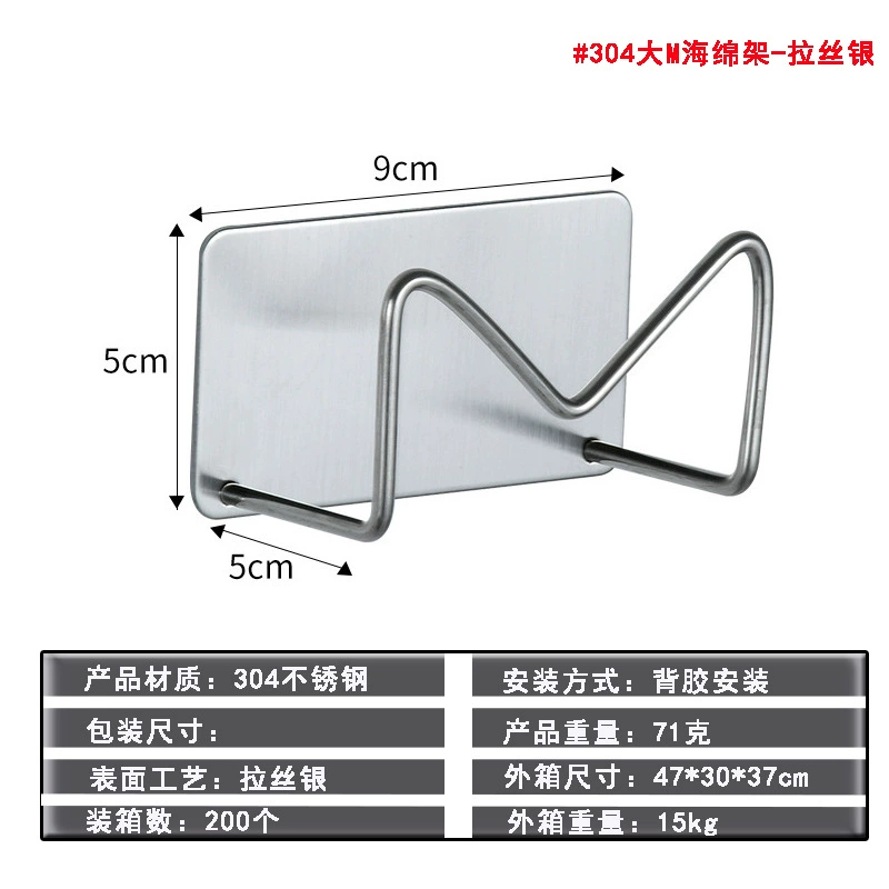 Stainless Steel Sponge Drying Rack, Wire Frame, Durable Kitchen Organizer by 优聚馨