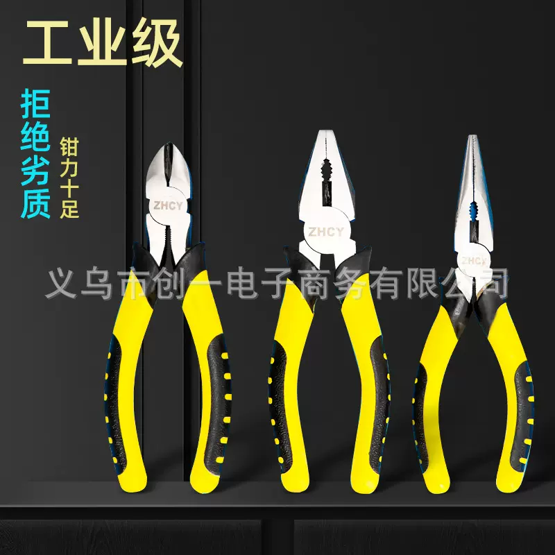 虎皮柄钢丝钳尖嘴钳6寸8寸省力防滑型工具斜嘴大力钳钳子钢丝钳