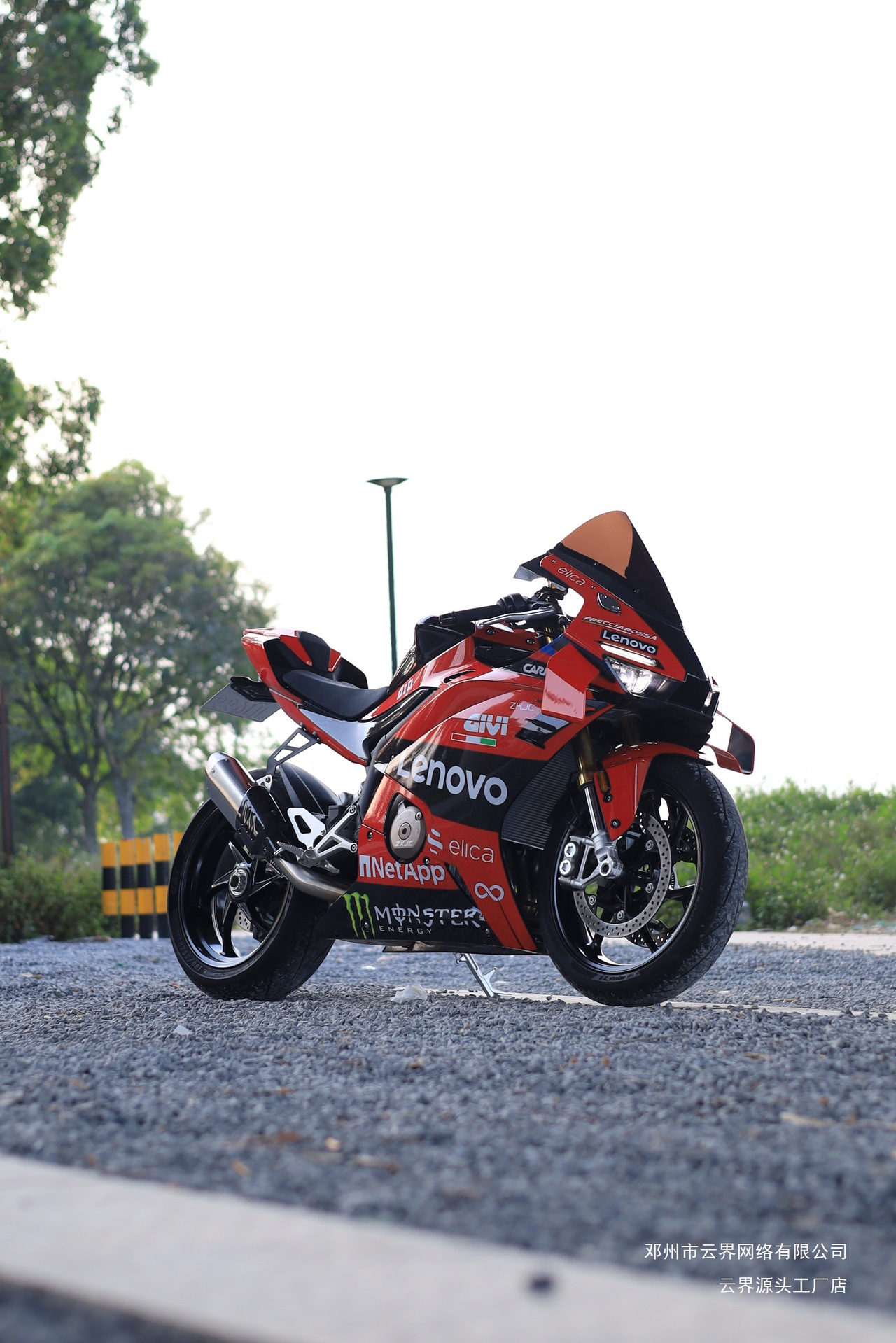 Suitable for Zhang Xue 500Rr Rear Hump Racing Tail Decoration Cover, Airflow Racing Windshield, Wind Deflector