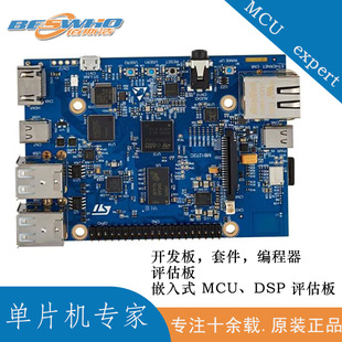 STM32MP157D-DK1 Development Board Evaluation Board STM32MP157F MPU Discovery Kit Original
