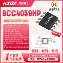 BCC4059HP ESOP-8 ���ɿɵ� OCP 800mA LDO ��ѹ50V1.1A���оƬ