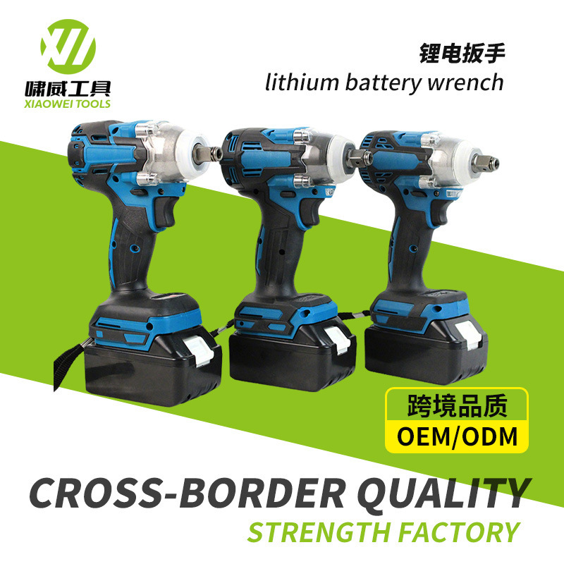 速卖通350N无刷锂电扳手MT大扭力充电式汽修风炮架子工电动扳手|undefined