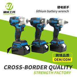速卖通350N无刷锂电扳手MT大扭力充电式汽修风炮架子工电动扳手
