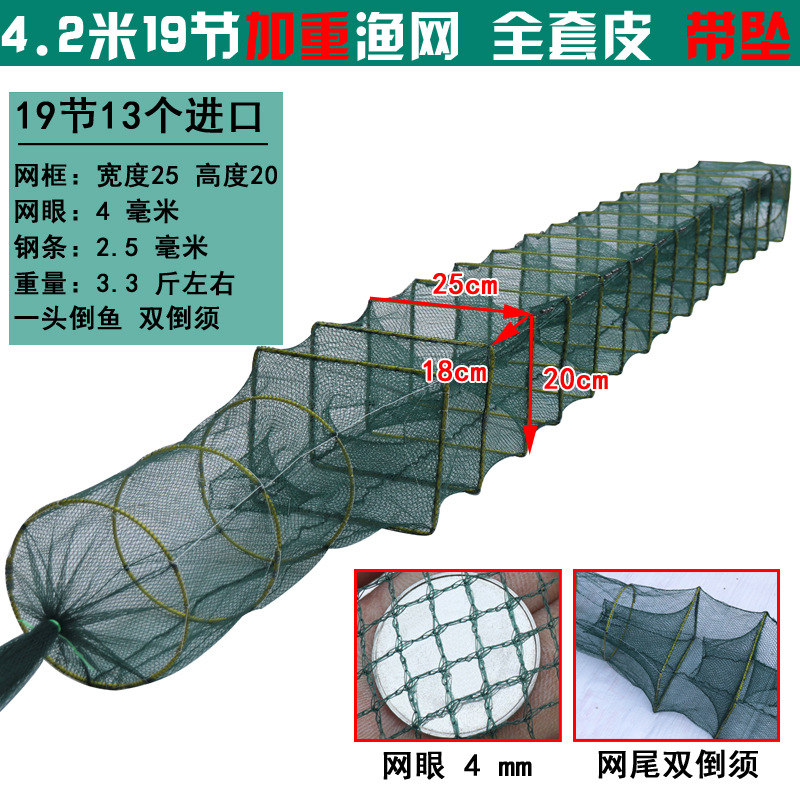 4.2 미터 19 노트 13 문 대담한 무게 3.5kg