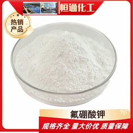 其他无机盐;硫酸盐;分析试剂