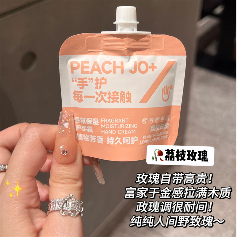 キサーアロマハンドクリーム携帯保湿補水で柔らかい白の乾燥が持続的に香りを残す学生の花の香りの男女|undefined