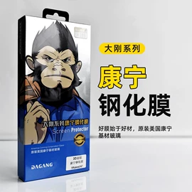 手机保护膜;手机保护套;iPhone贴膜