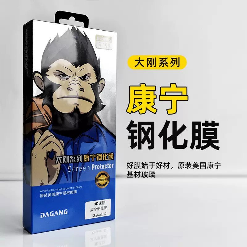 蓝猩猩适用苹果16手机膜高清防窥膜AR除尘仓防爆手机钢化膜贴膜