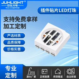 贴片式LED;直插式LED;大功率LED