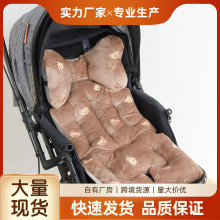 ins潮流婴儿手推车宝宝加绒坐垫刺绣四季通用可机洗柔软薄垫厚垫