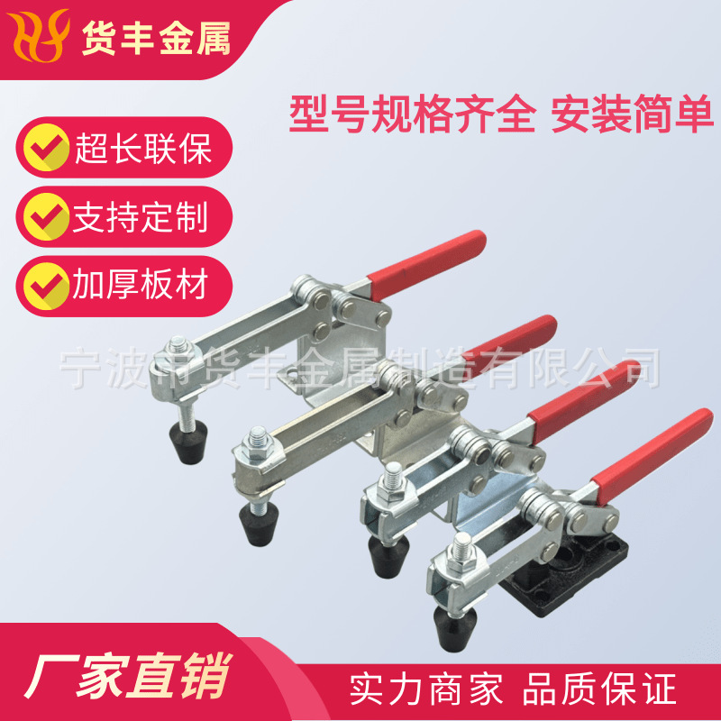 快速夹具204G 204GB 204GBL 204GBLH水平式快速夹 压紧器工装夹具