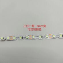 5v6mmS型120灯   低压高亮发光字  2835灯带