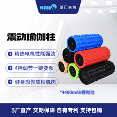 家庭用フィットネスヨガフィットネス器材リラックス筋肉フィットネス背痩せ足マッサージローラー便利黒