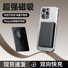 卸売り超薄型アルミニウム合金20w超急速充電磁気吸引無線充電宝10000ミリアンペア移動電源プレゼント