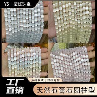 ��Ȼʯ��ʯ����������� ���Ʒɢ����Ȼ؈��ʯЧ��Diy�Ʒ���
