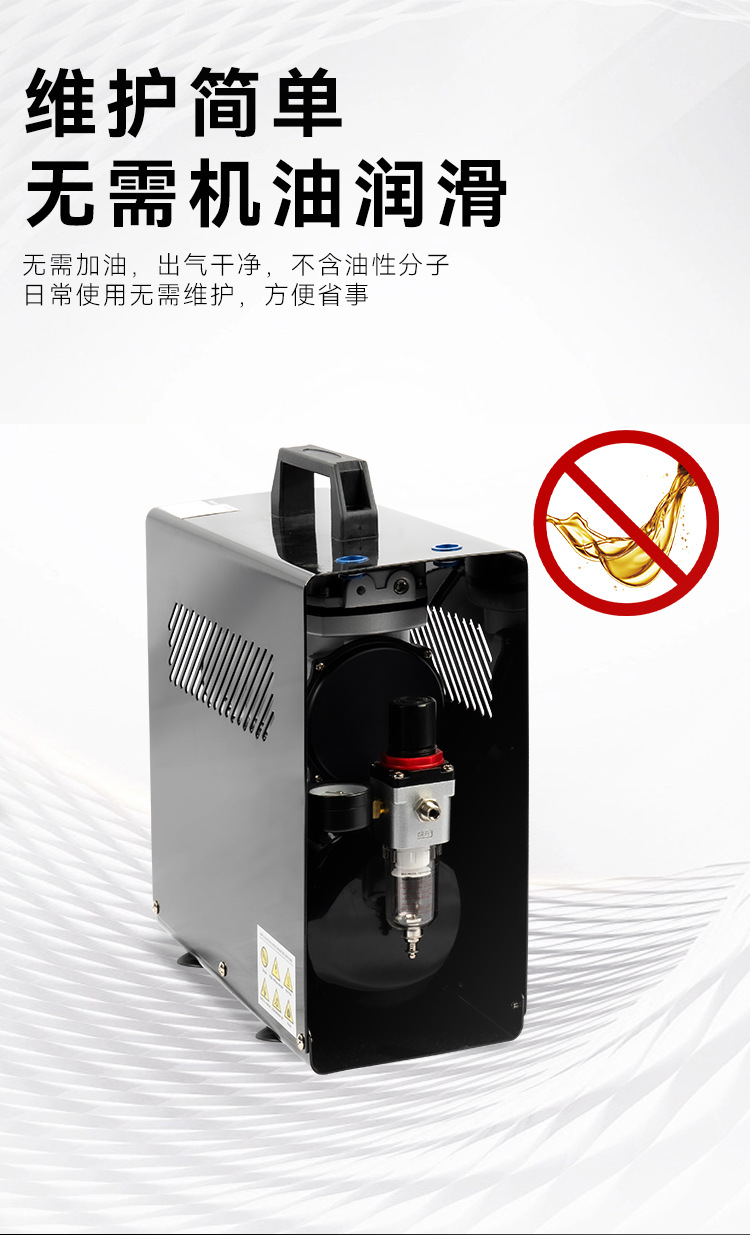 Export Supply of Air Compressors, Easy-To-Operate As-186A Fengda Oil-Free Low-Noise Air Compressor