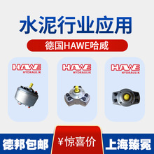 ˮ���S�ù���R 4,0-8,4-5,8������hawe�߉��ö�N��̖���