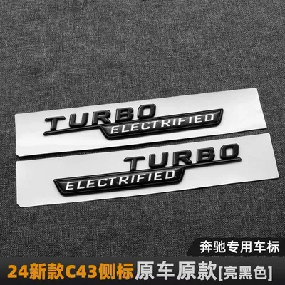 for Mercedes-Benz GLC43 AMG, Car logo - standard-turbo-electrified