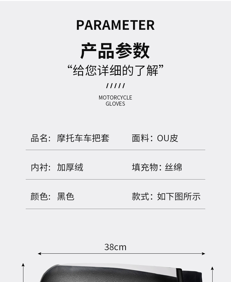 Motorcycle Handlebar Cover Winter Warm Waterproof Electric Battery Tricycle Gloves Winter Windproof Thickeneded Cotton Hand Guards