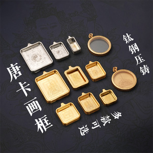 High-grade titanium steel electroplated gabu box Thangka Xizang hand painting Buddha statue shell pendant protective shell gabu box empty box