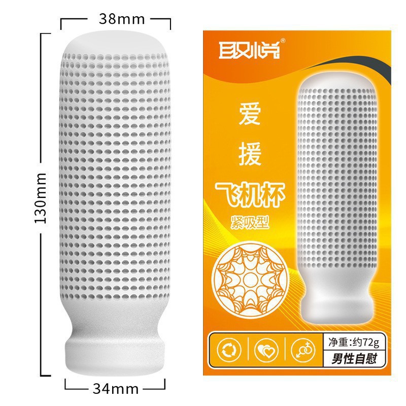 Productos para adultos de primera mano productos para adultos fabricantes de productos de salud de origen al por mayor para complacer a la taza de avión de ayuda amorosa