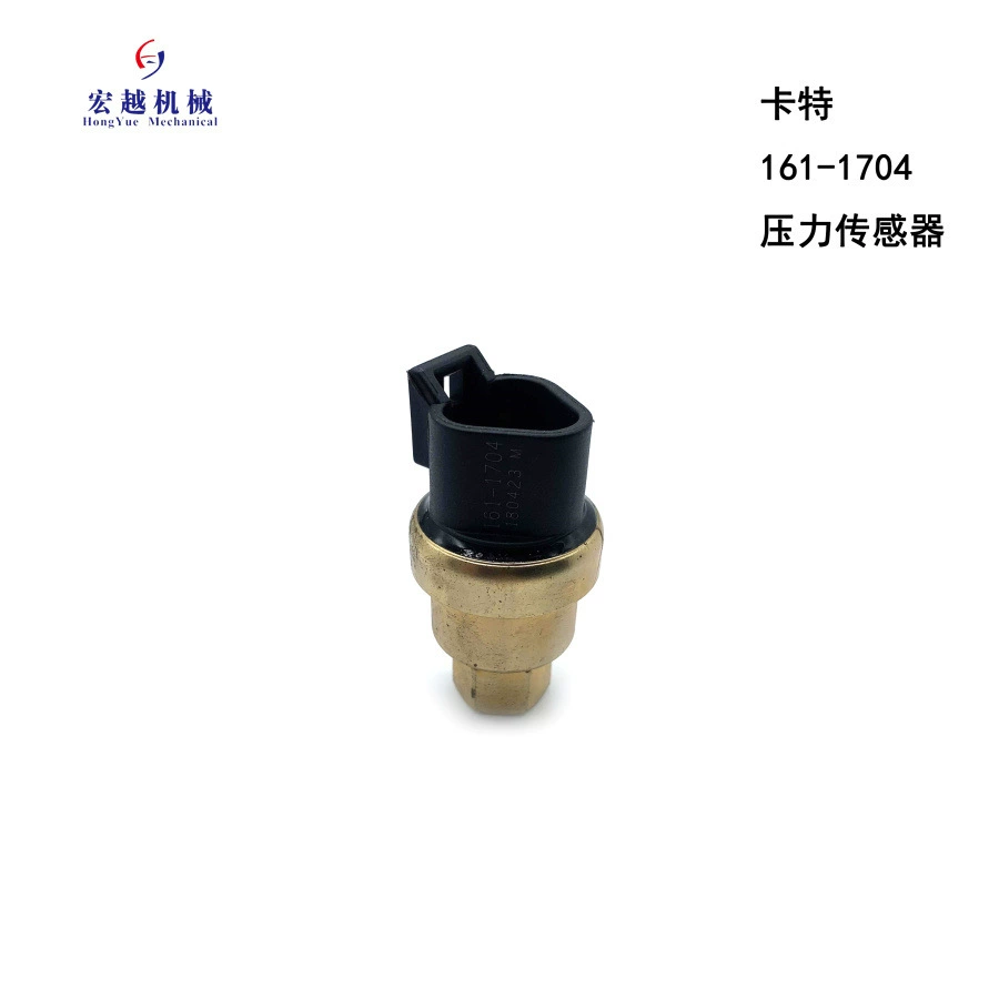 161-1704 высокое качество датчик давления для E320D E336D экскаватор аксессуары