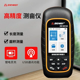 万用表;电阻测量仪表;其他仪器仪表