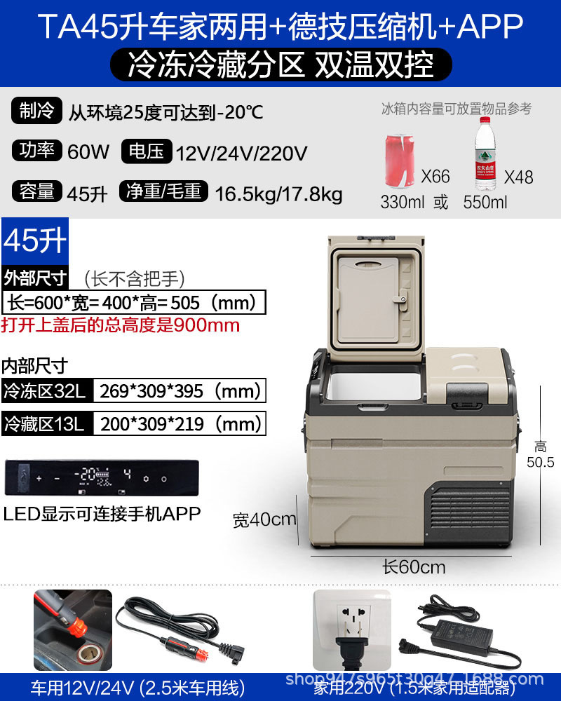 Refrigerador para automóvil Binghu Refrigerador Compresor Refrigeración 12V24V Refrigerador de doble puerta para automóvil y hogar Congelador de doble propósito