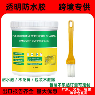 ͸����ˮ�z ��픃��⠝�l���g��̨�����p�a© ��ϩ���ˮ�T�Ϻ���