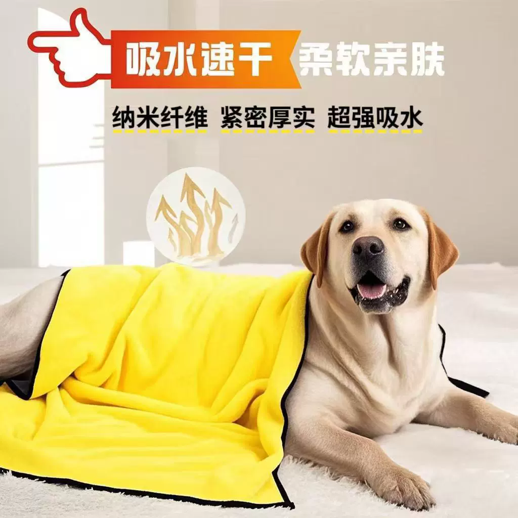 Супервпитывающее полотенце для купания собак и кошек, большой утолщенный полотенец для сушки и чистки