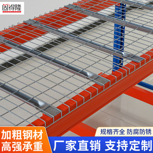 Shelf Layer Mesh Partitions Wholesale Storage Racks Metal Turnover Boxes Galvanized Mesh Panels Factory Direct Sales