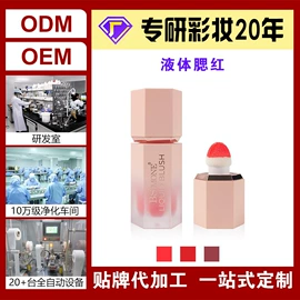 粉底液/膏;口红;唇釉