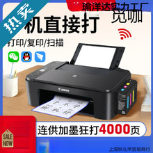 ���܌��ô�ӡ�C����С�͏�ӡһ�w�C��ɫ��Ƭ�W���k���p��o����ī