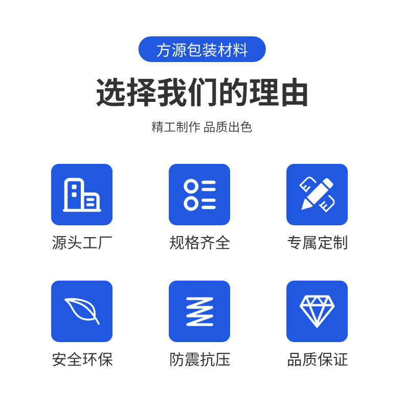 方源包装详情页_03.jpg