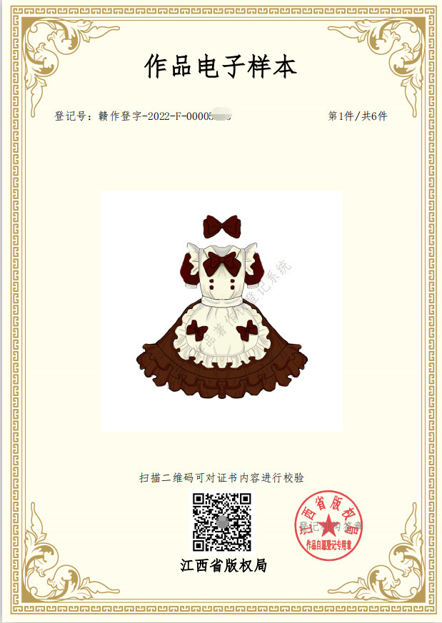 QQ图片20220522153223