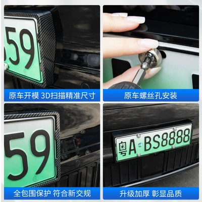 & Co 900 Special License Plate: Other Automotive Interior Supplies