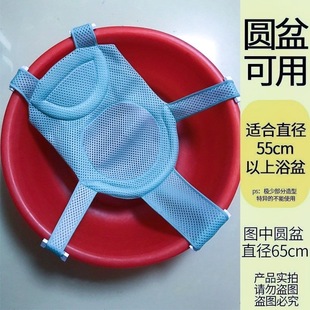 Baby Bath Bath Net Baby Bath Non-slip Net Bag Bath Bracket Adjustable Neonatal Bath Lying Support Artifact
