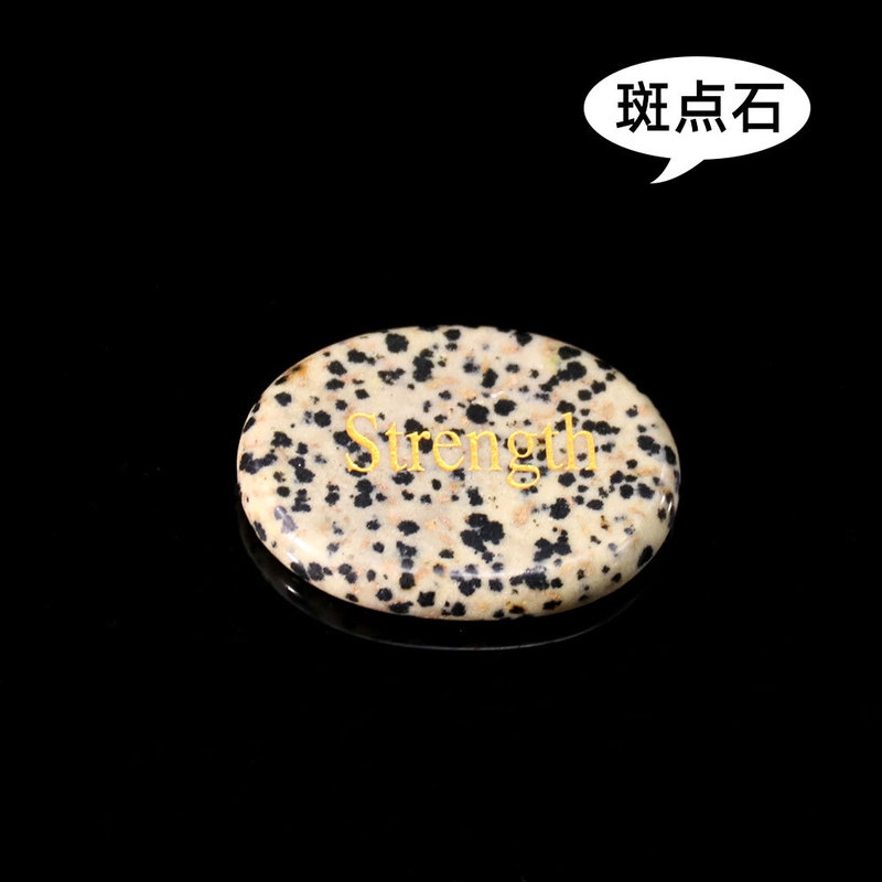 D92 天然水晶石拇指解压混色刻字掌心力量石椭圆随型混色水晶片|undefined