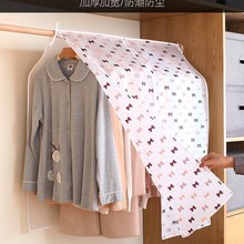衣服防尘盖布挂式透明衣柜衣罩西装套子大衣袋子收纳晾衣架罩陶琪