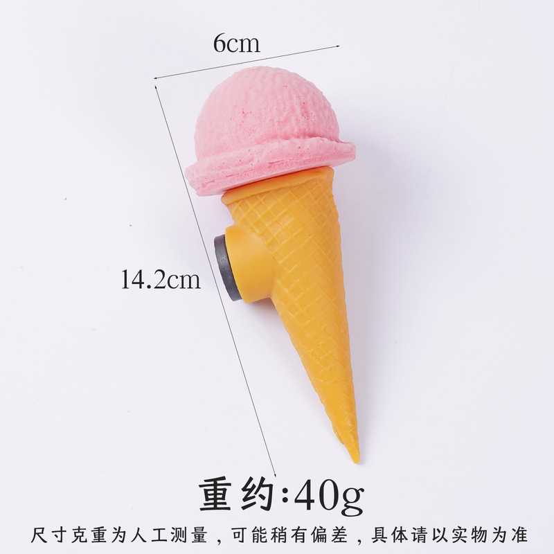 PU仿真冰淇淋球甜筒冰箱贴柔软冰激凌脆筒雪糕食物解压捏捏乐玩具|undefined