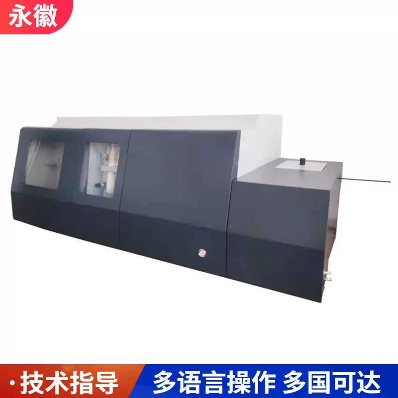 碳氢分析仪煤炭碳氢元素测定仪碳氢含量测试仪燃烧法碳氢分析仪