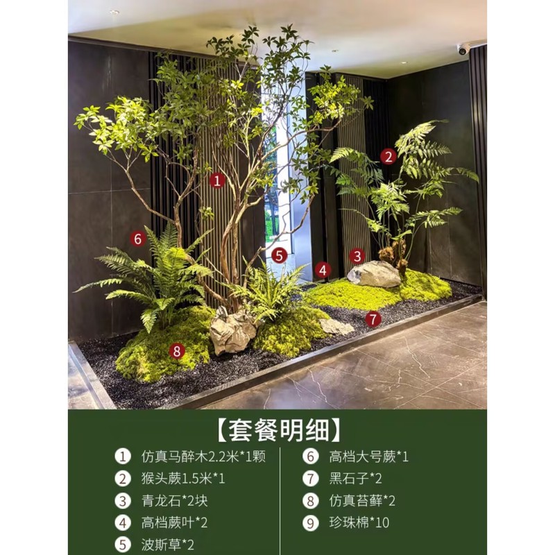 ハイエンド模擬馬酔木窓造園植物屋内シンプルなバイオニック緑植物装飾ツリー大型風景人工ツリー|undefined