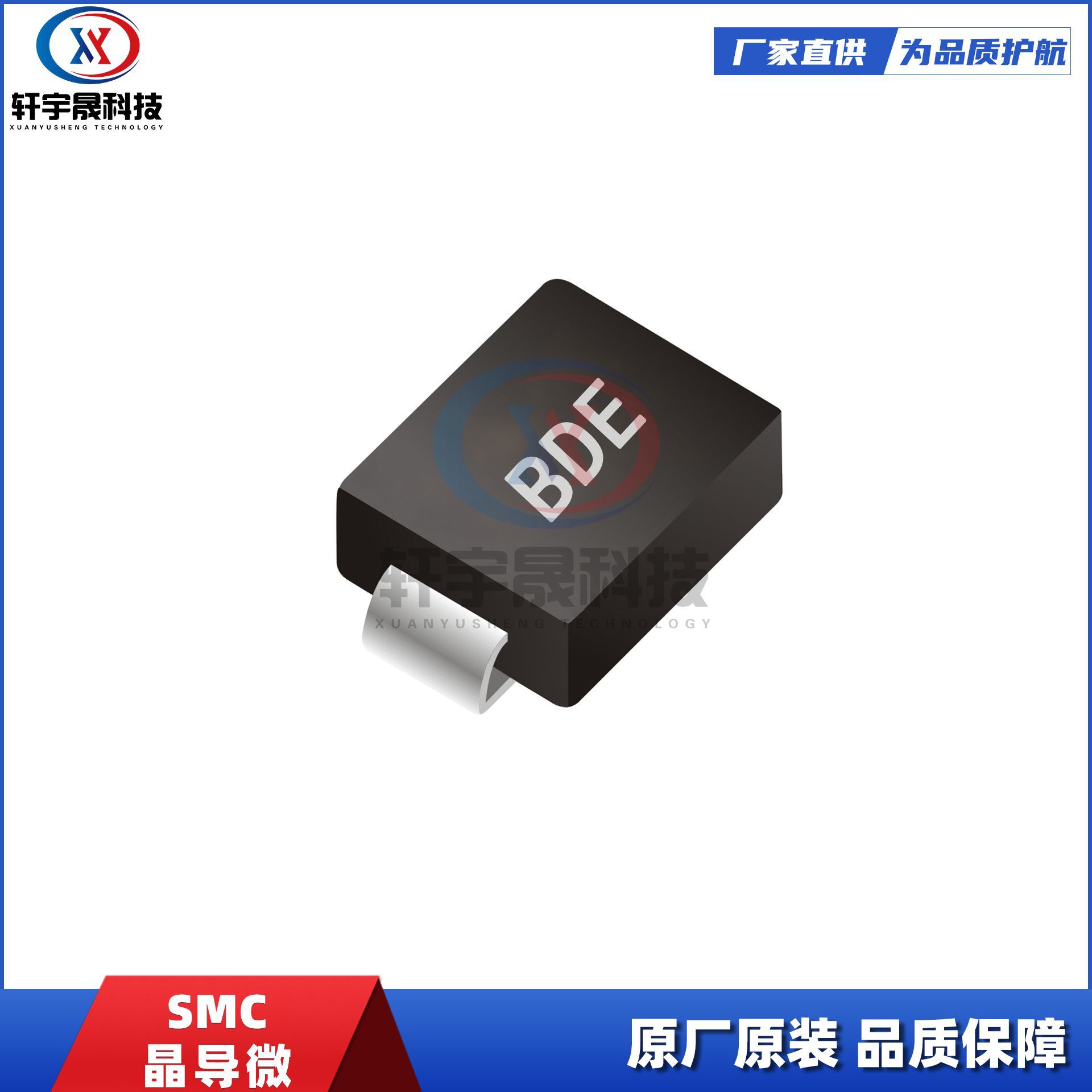 晶导微SMCJ5.0CA SMC 1500W双向TVS瞬态抑制二极管原装电子元器件