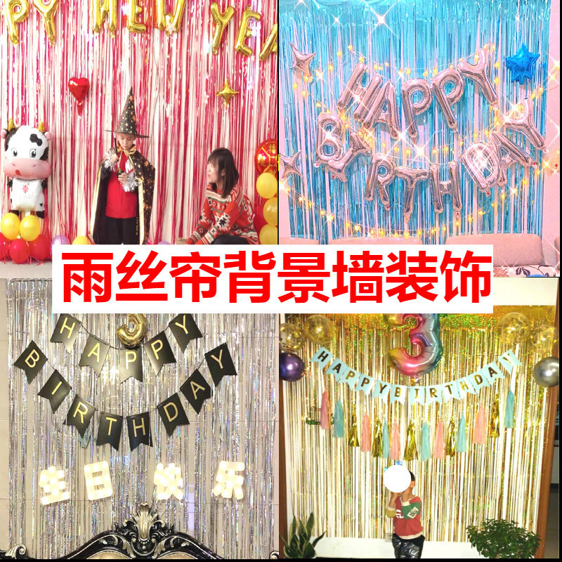 1*2 M lluvia cortina de seda fiesta de cumpleaños boda Fondo pared decoración borla brillante lluvia cortina de seda