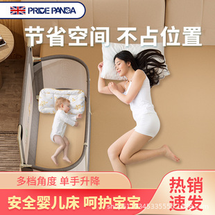Factory Direct Sales New Crib Parent-Child Isolation Safety Bed Newborn Folding Guardrail Large Bed Partition Bed in Bed